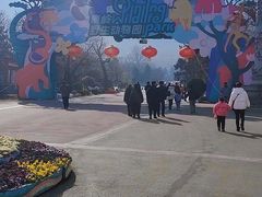 -西安秦岭野生动物园