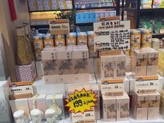 -金顺昌桂林桂花伴手礼(东西巷6店)