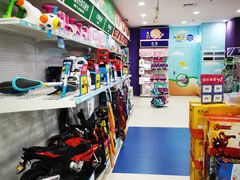 -TOYSRUS玩具反斗城(长沙德思勤店)