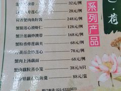 -王宝和酒家(黄浦店)