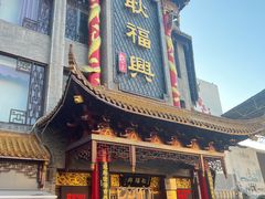 -耿福兴(凤凰美食街店)