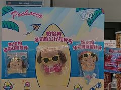-DQ·蛋糕·冰淇淋(鸿坤店)