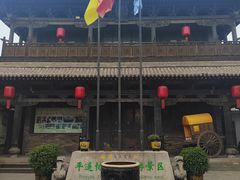 -协同庆钱庄博物馆