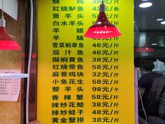 -白魁老号饭庄(安内店)