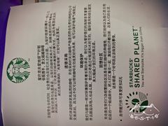 -星巴克(北京惠新东街店)