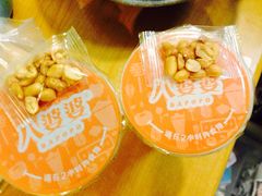 -八婆婆烧仙草(中山路店)