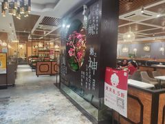 -如轩·海鲜砂锅粥·潮汕菜(小榄店)