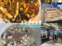 -老刘家永盛斋·传统泡馍(东关南街店)