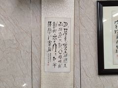 -协和菜馆(凤凰街店)