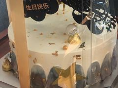 -考文甜品研究社