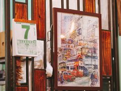 -阿飛冰室(下沙店)