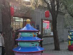 -天坛文创店