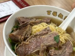 -百福麵家(新馬路店)