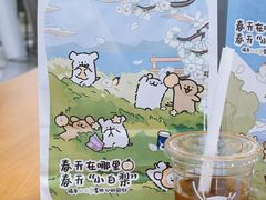 -瑞幸咖啡(深圳宝安机场国内到达厅店)