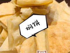 -鱼酷活鱼烤鱼(恒隆广场店)