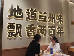 -陳香貴·兰州牛肉面(广州花城汇店)