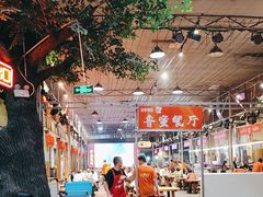 -清真·老金烧烤·小龙虾(奥体中路店)