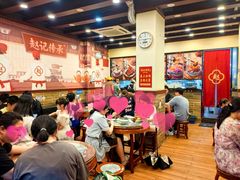 -赵记传承·中国甜品(福州总店)