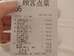-利苑酒家(合景国际金融广场店)