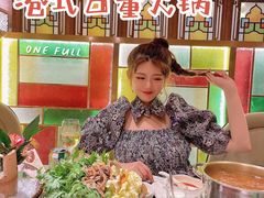 -ONE FULL 古董港式海鲜火锅