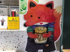 -狐狸家·酸奶酪专门店(平江路店)
