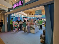 -皇庭广场(福华三路店)