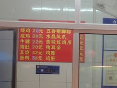 -阿二烤鸡(山塘街店)
