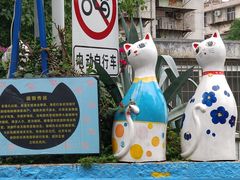 -猫咪博物馆(顶澳仔猫街店)