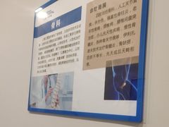 -上海仁爱医院