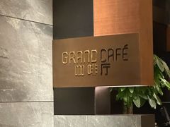 -长沙君悦酒店·自助餐厅咖啡厅