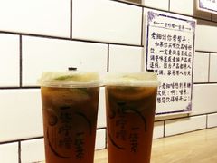 一些柠檬茶-一些柠檬一些茶(西村店)