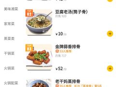 -天下客饭店(中山路店)