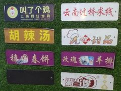 -黄寺商厦