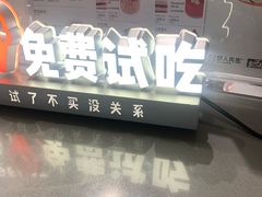 -天津万象城