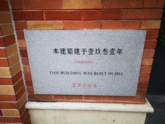 -肯德基(杭州永安店)