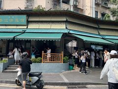 -李记清真馆(打钉巷店)