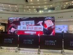 -仲盛世界商城