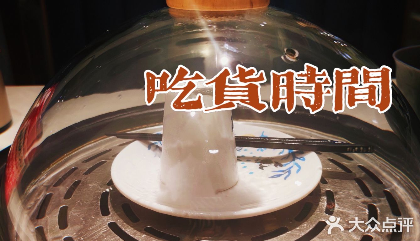 鲜鲜鲜，小鲜岛[加油]