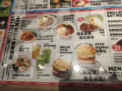 -敏华冰厅(番禺天河城店)