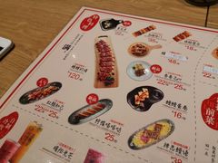 -鳗鳗的爱(远洋未来广场店)