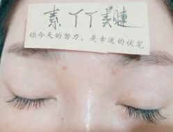 -有样·自助美睫美甲