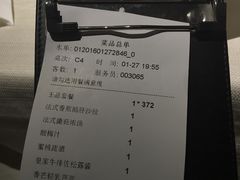 -王品牛排(佛山南海万科广场店)