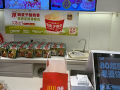 -味多美蛋糕(苏州街地铁店)