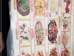 -凤城康记饭店