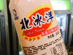 -百年义利(北兴路店)