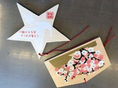 -热田神宫