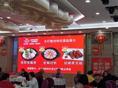 -金华安大酒楼·老牌潮菜·粤式茶点(东方国际店)
