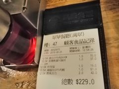 -翠华餐厅(湾仔店)