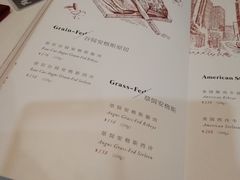 -斗牛士牛排餐厅(嘉里汇店)