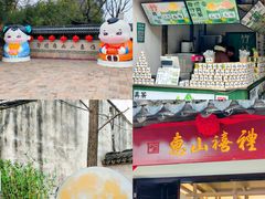 -惠山古镇·寄畅园